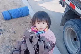 2岁女儿陪着爸爸跑货运，懂事得让人心疼 新时报独家对话“单亲奶爸”图片