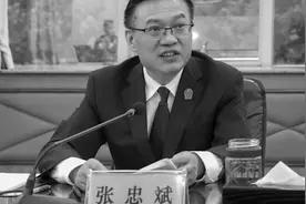 湖北高院通报张忠斌在办公室自缢身亡 公安机关排除刑事案视频封面