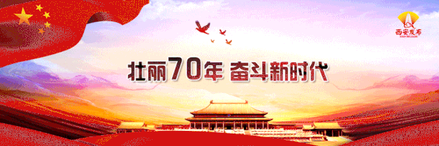 辉煌70年 听你讲西安故事 | 上九天揽月,西安航天人的飞天梦