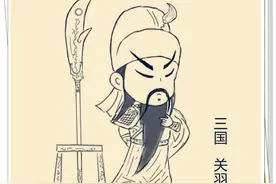 卷一：刀震八方之1.青龙偃月 只是传说——关羽图片