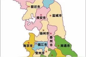 江苏省行政区划冷知识图片