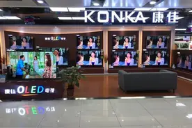 康佳自研芯片首秀 家电企业为何青睐“造芯”图片