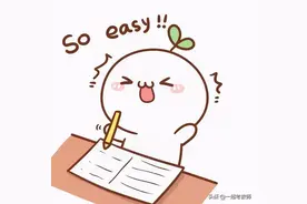 考编成绩多加10分！这6种情况享受考编加分，慕了图片