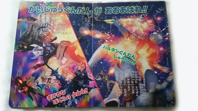 不会真有人信黑暗扎基在梦之战里击败了奥特之王吧，那纯粹是谣传