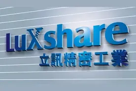 砍单！裁员！暴跌！曾经市值四千亿的大白马立讯精密怎么了？图片