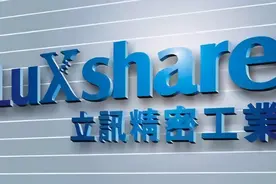 砍单！裁员！暴跌！曾经市值四千亿的大白马立讯精密怎么了？图片