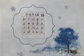 贾岛的寻隐者不遇，这首诗语言简练，于平淡中展现出情深意切图片