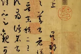 千年前的《书谱》白话译文 读一读有益处图片