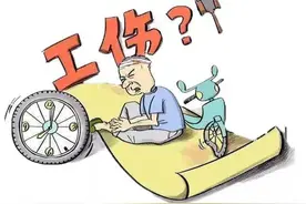 三年后还可以起诉工伤吗？图片