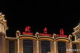 北京家长到底有多苦逼？养娃要花多少钱？图片