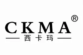 「浙江区域名牌」西卡玛——唯美绽放，引领时尚图片