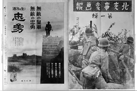 一个日本老兵收藏的中国女兵照片，藏了52年，死前终于公开图片