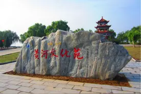 系列报道三 | 黄河岸边乐享孟州图片