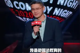 凭"法外狂徒张三"爆红，却因一句话退网，罗翔到底动了谁的蛋糕？图片