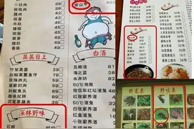 疫情下再看张家界：3年前的“穿山甲野味招牌”还在吗？图片