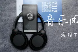 小机身大惊喜 把Hi-Fi功能做到极致的水墨屏阅读器 你心动了吗？图片
