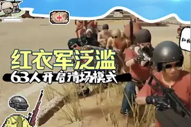 末日生存类游戏？中国人不吃这一套！到中国就变成计划经济游戏图片