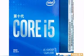 2021年十代i5搭配RTX3060游戏电脑配置推荐图片