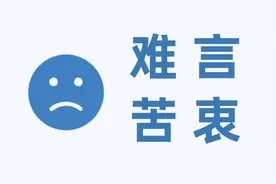 约有四分之一癌症患者放弃治疗，为什么？患者家属的自白让人无奈图片