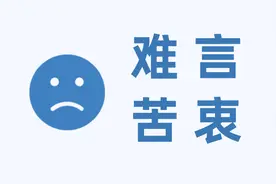 约有四分之一癌症患者放弃治疗，为什么？患者家属的自白让人无奈图片