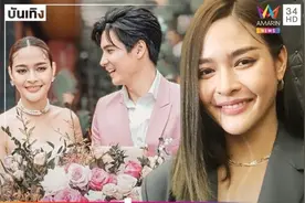 泰星Pooklook：Aump确实邀请我回七台拍戏，我很欢迎图片