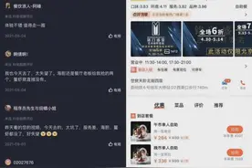抖音团购剑指美团，能力尚欠缺？图片