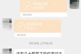发现啤酒盖上的秘密，男子赚了好几万！结果惨了图片