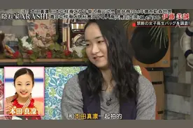 伊藤美诚的另一面！与花滑女神闺蜜合拍，长发披肩宛如换了个人图片