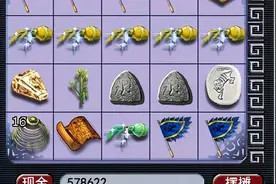 梦幻西游：你们五开日常是如何清理仓库的图片