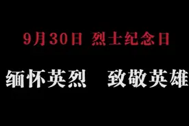 微视频丨天山铭记 致敬英雄图片