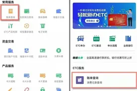 一分钟看看你钱都花哪里了图片