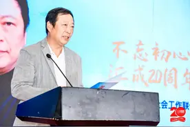 刘京：不忘初心 牢记使命 汇成20周年后再出发的强大动力图片