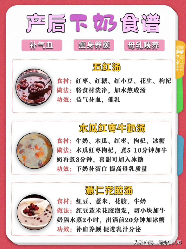 花胶炖牛奶对子宫好吗 2025年花胶炖牛奶对子宫好吗能吃吗 花胶炖牛奶对子宫好吗 2025年花胶炖牛奶对子宫好吗能吃吗