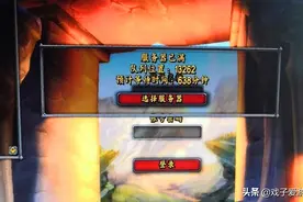 魔兽世界去年900人的公会，如今无人上线，这4个原因将玩家劝退图片