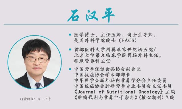 多种微量元素注射液临床应用中国专家共识（2021）