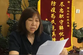 王春英：“拼命书记”的苦与乐图片