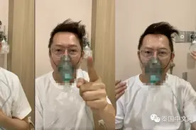 质疑科兴疫苗的泰国主持人向华人富豪勒索1亿，还让对方滚回中国图片