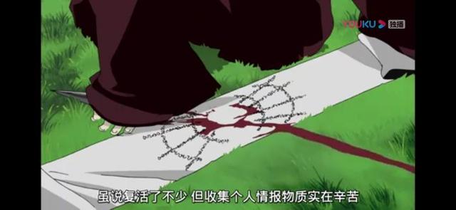 什么都没有改变？盘点日漫巅峰《火影》不寒而栗的细节