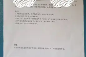 疫情下，住院前的漫长等待，伤不起图片