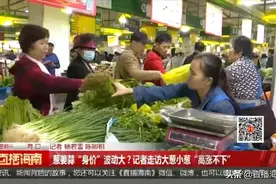 “葱”忙涨价！大葱小葱价格翻倍，居民：以前按捆买，现在按棵买图片