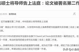 我写的论文，导师决定了一作、二作，给我三作，师兄空降摘桃图片
