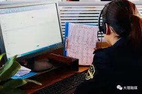 避坑指南，2020年大理州12315消费投诉举报是这些图片