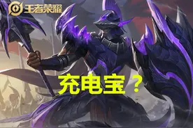 什么英雄克制蒙恬？选出这4名英雄，把他当作“充电宝”图片