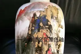 一夫高温窑变颜色釉陶瓷艺术品，值得收藏的当代陶瓷珍品图片