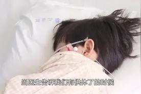 年龄最小全省首例！7岁女孩耗时385分钟手术：成功“换心”视频封面
