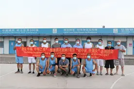 中建土木公司埃塞MKT公路项目举办“迎中秋、庆国庆”系列活动图片