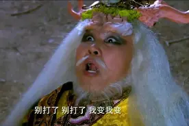 为何象征皇权的龙王，会被哪吒踩在脚下、还揭了龙鳞？图片