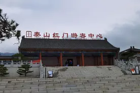 红门登泰山图片