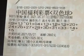 石家庄彩民胆拖投注中1037万 从此安安生生过日子图片