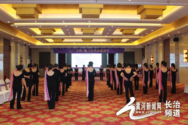 李可馨名字的含义是什么（身所魅力女性修炼课堂长治站开课）